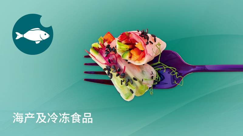 品类展示图_画板 1 副本 5