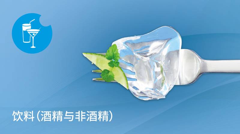 品类展示图_画板 1 副本 7