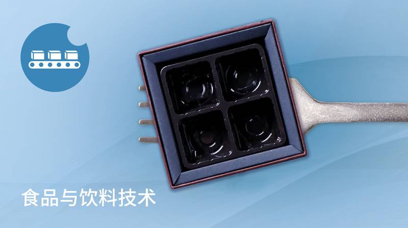 品类展示图_画板 1 副本 9