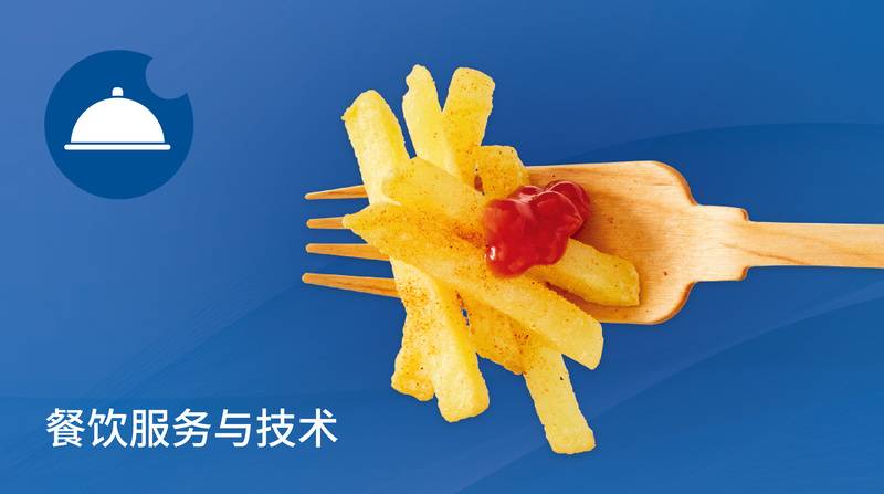 品类展示图_画板 1 副本 8