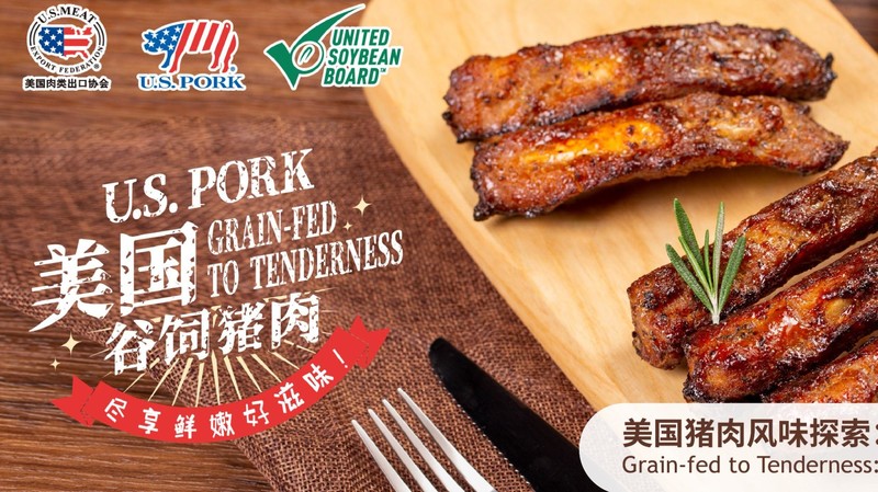 美国肉类协会banner