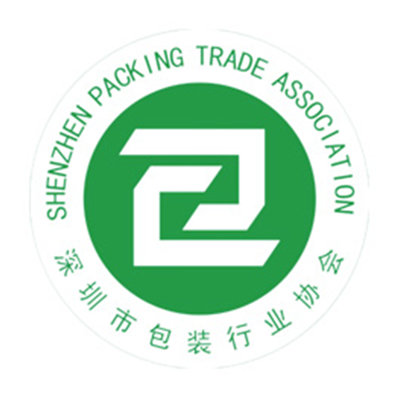 Shenzhen Packing Trade Association