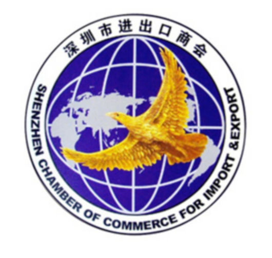 Shenzhen Chamber of Commerce for Import & Export