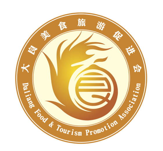 Foshan Daliang Cuisine Tourism Promotion Association