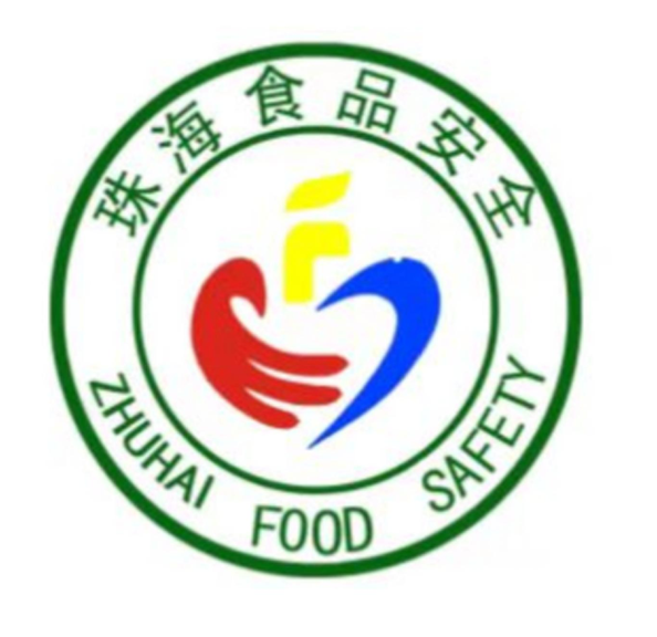 Zhuhai Food Safety Association