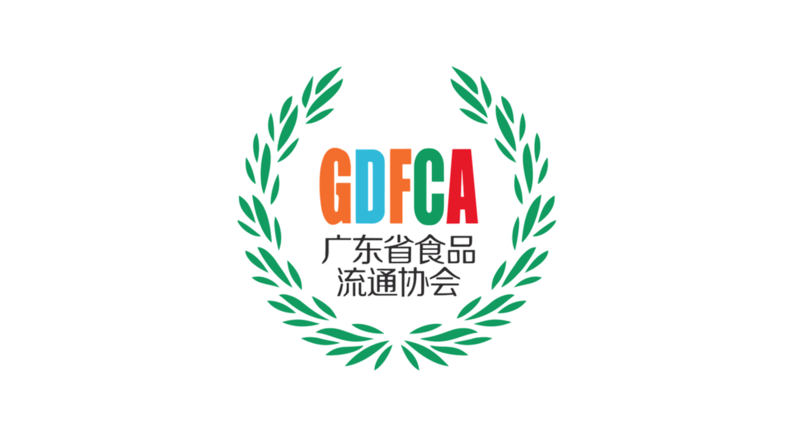 广东省食品流通协会