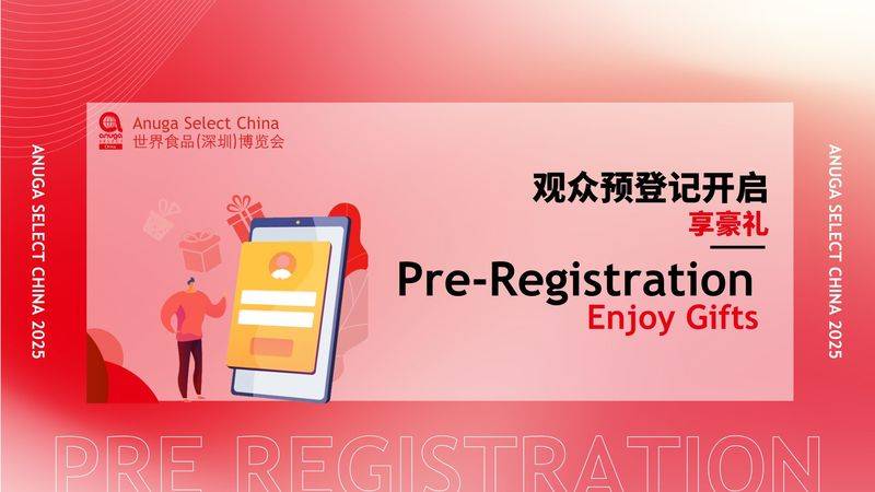 广告位尺寸 (演示文稿)