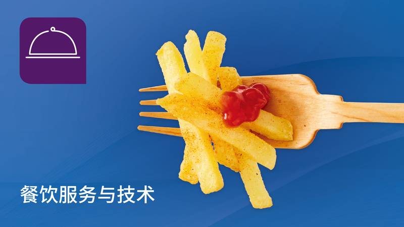 品类展示图_画板 1 副本 8