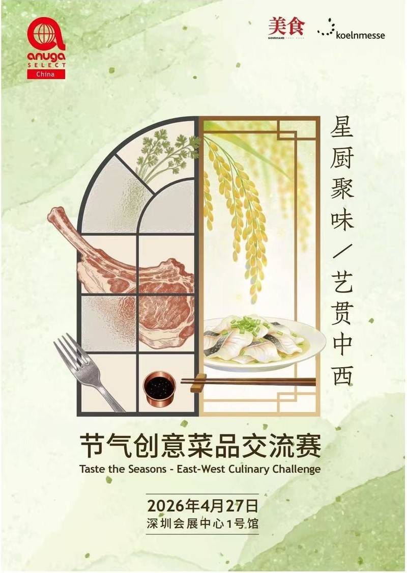 微信图片_20260224173122_90_3