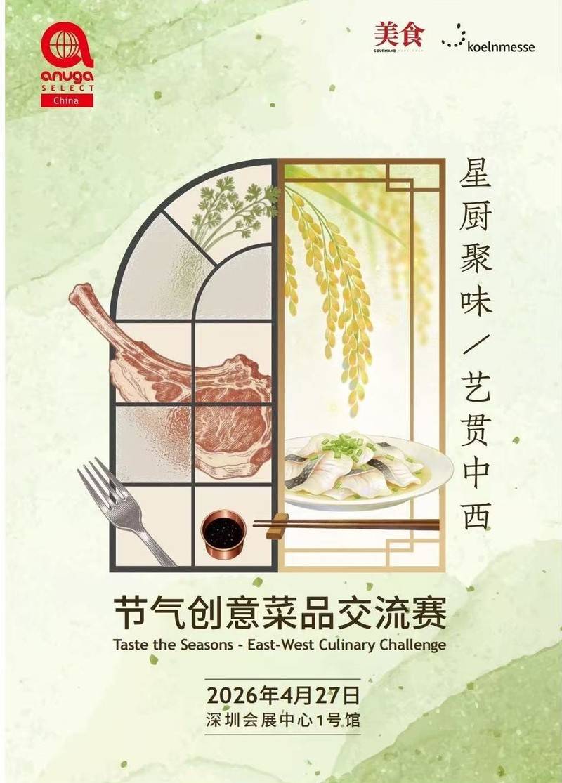 微信图片_20260224173122_90_3