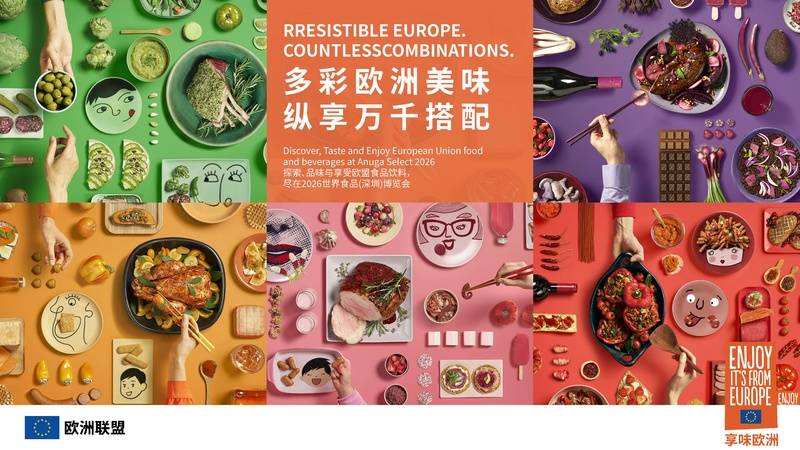 REAC_Anuga_fair_1920x1080